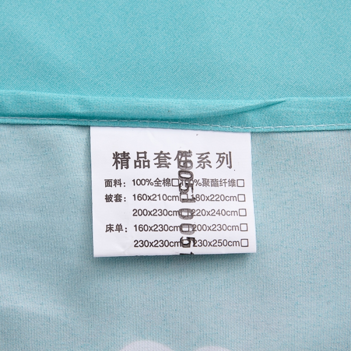 91家纺网 家纺一手货源 找家纺 宇淳国际2023新品 芦荟棉四件套系列单品床单 粉红兔