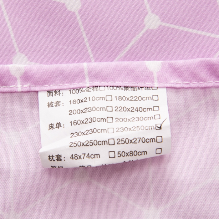 91家纺网 家纺一手货源 找家纺 宇淳国际2023新品 芦荟棉四件套系列单品床单 格调