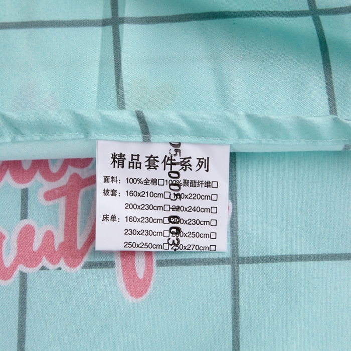 91家纺网 家纺一手货源 找家纺 宇淳国际2023新品 芦荟棉四件套系列单品床单 皮卡丘