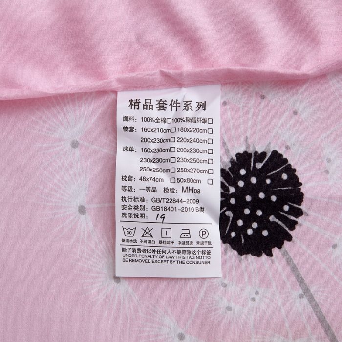 91家纺网 家纺一手货源 找家纺 宇淳国际2023新品 芦荟棉四件套系列单品床单 蒲公英