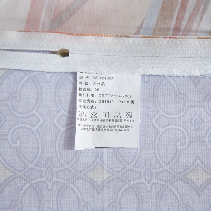 91家纺网 家纺一手货源 找家纺 威克凯丽 2023新款全棉活性生态磨毛四件套 赛洛