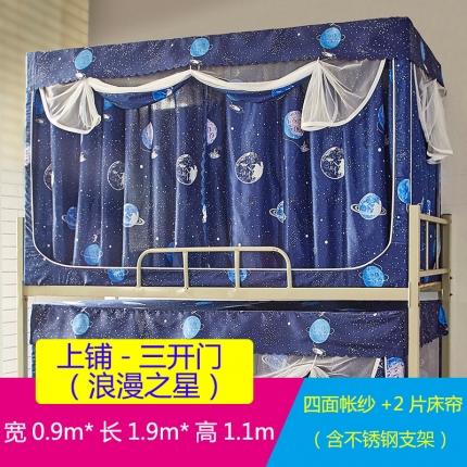 91家纺网 家纺一手货源 找家纺 迪凡保罗 2021新款遮光布窗帘学生蚊帐系列 浪漫之星