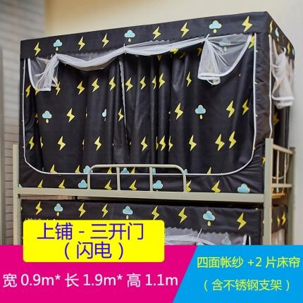 91家纺网 家纺一手货源 找家纺 迪凡保罗 2021新款遮光布窗帘学生蚊帐系列 闪电