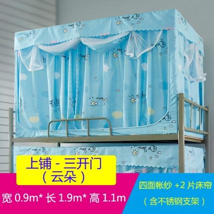 91家纺网 家纺一手货源 找家纺 迪凡保罗 2021新款遮光布窗帘学生蚊帐系列 云朵