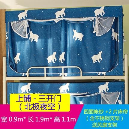 91家纺网 家纺一手货源 找家纺 迪凡保罗 2021新款遮光布窗帘学生蚊帐系列 北极夜空