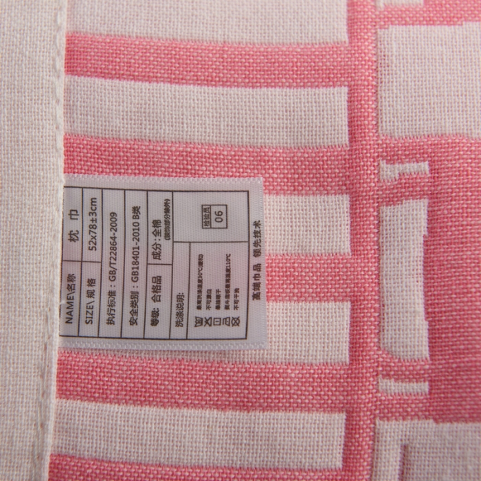 91家纺网 家纺一手货源 找家纺 朴尔 2020新款全棉加厚三层纱布枕巾 如梦粉