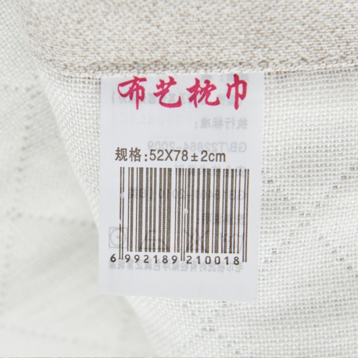 91家纺网 家纺一手货源 找家纺 朴尔 2020新款三层纱布枕巾 吉姆熊-灰