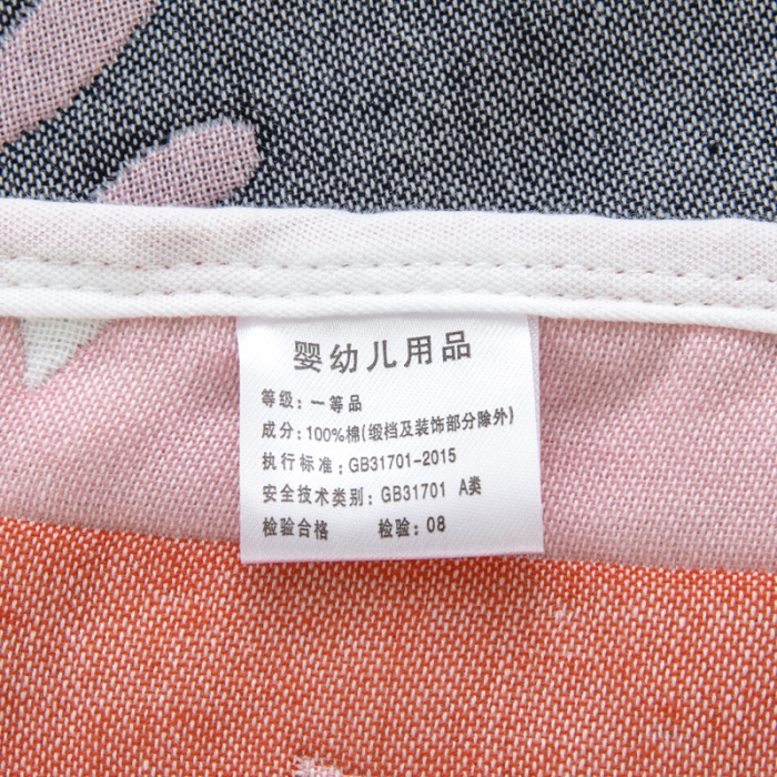 91家纺网 家纺一手货源 找家纺 朴尔 2020新款全棉六层纱布儿童盖被毛巾被 博士兔粉