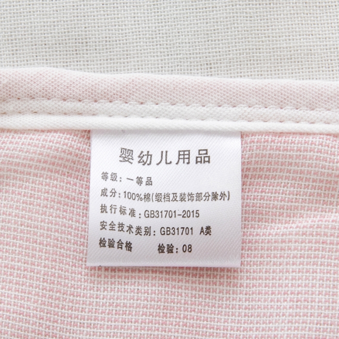 91家纺网 家纺一手货源 找家纺 朴尔 2020新款全棉六层纱布儿童盖被毛巾被 聪明鹿粉
