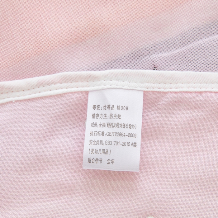 91家纺网 家纺一手货源 找家纺 朴尔 2020新款全棉六层纱布儿童盖被毛巾被 贪睡云粉
