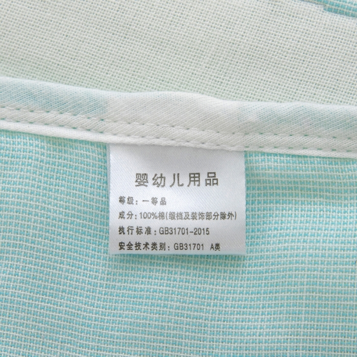 91家纺网 家纺一手货源 找家纺 朴尔 2020新款全棉六层纱布儿童盖被毛巾被 聪明鹿兰