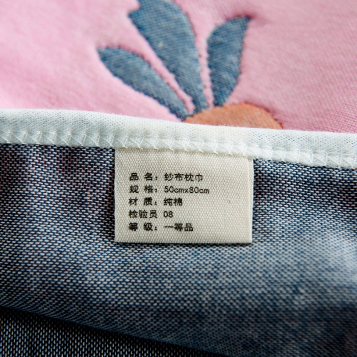 91家纺网 家纺一手货源 找家纺 朴尔 2020新款全棉六层纱布小花型枕巾 多彩胡萝卜粉
