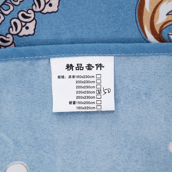 91家纺网 家纺一手货源 找家纺 艾裙海 2020新款斜纹加厚单被套 北欧风情