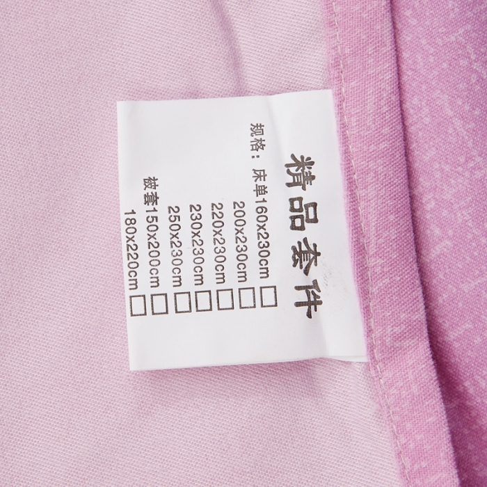 91家纺网 家纺一手货源 找家纺 艾裙海 2020新款斜纹加厚单被套 格条时代-粉