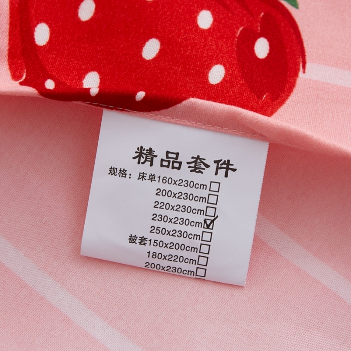 91家纺网 家纺一手货源 找家纺 艾裙海 2020新款斜纹加厚单被套 红色草莓