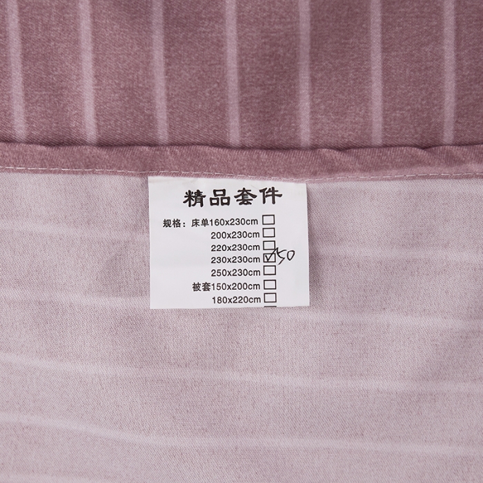 91家纺网 家纺一手货源 找家纺 艾裙海 2020新款斜纹加厚单被套 简爱