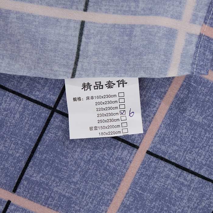 91家纺网 家纺一手货源 找家纺 艾裙海 2020新款斜纹加厚单被套 简约风尚