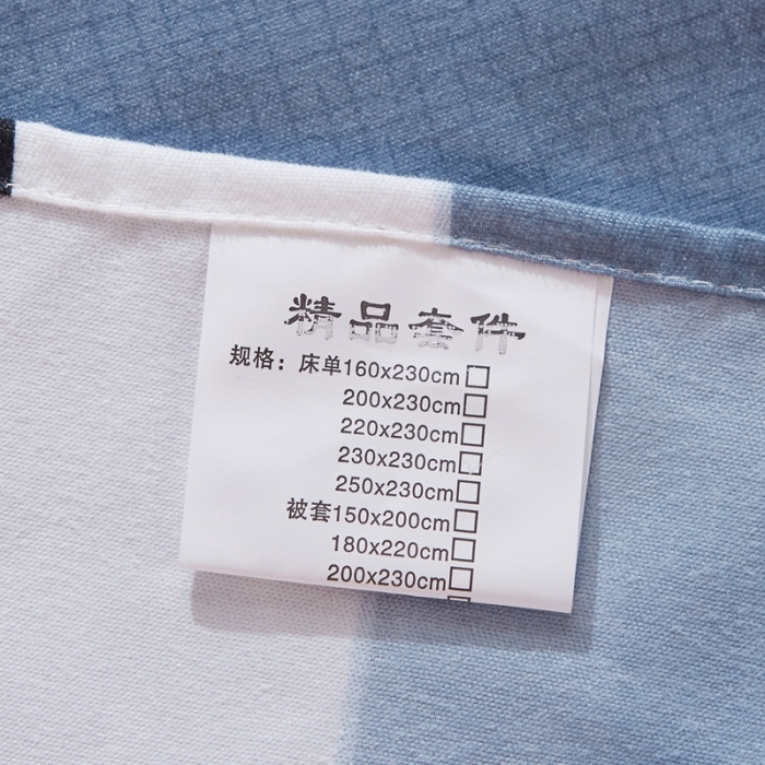 91家纺网 家纺一手货源 找家纺 艾裙海 2020新款斜纹加厚单被套 快乐星期天