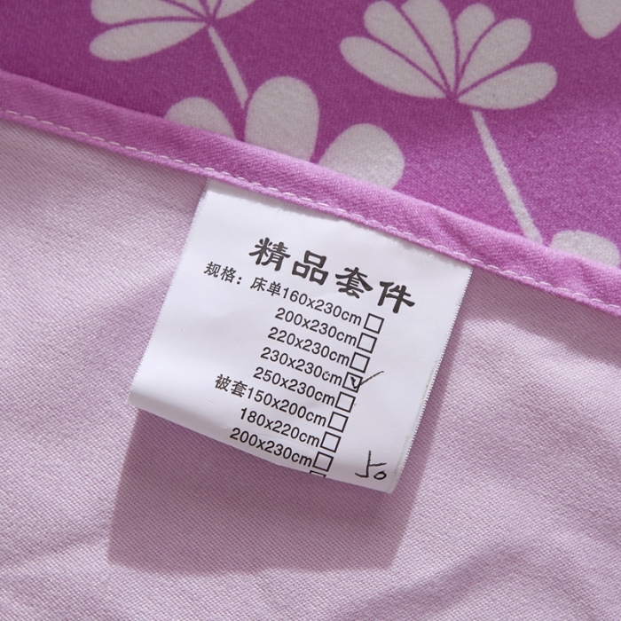 91家纺网 家纺一手货源 找家纺 艾裙海 2020新款斜纹加厚单被套 律动青春-紫