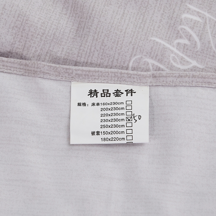 91家纺网 家纺一手货源 找家纺 艾裙海 2020新款斜纹加厚单被套 梦想空间