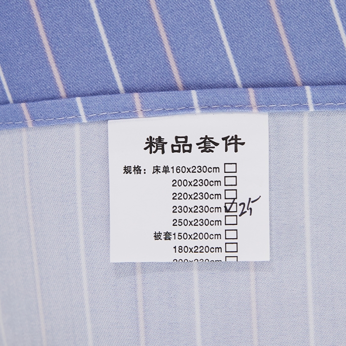 91家纺网 家纺一手货源 找家纺 艾裙海 2020新款斜纹加厚单被套 慕思