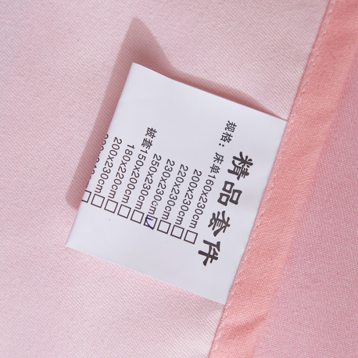 91家纺网 家纺一手货源 找家纺 艾裙海 2020新款斜纹加厚单被套 若阁-红
