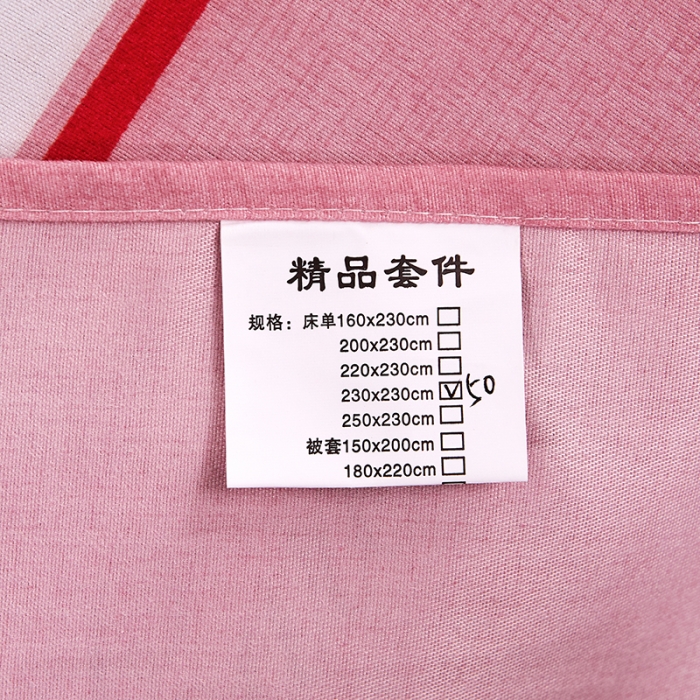 91家纺网 家纺一手货源 找家纺 艾裙海 2020新款斜纹加厚单被套 时代潮流