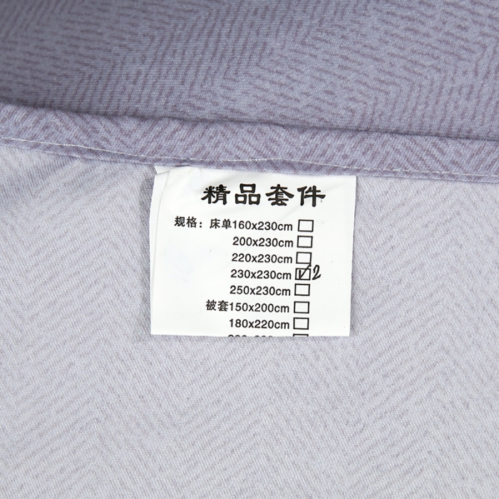 91家纺网 家纺一手货源 找家纺 艾裙海 2020新款斜纹加厚单被套 时尚英伦