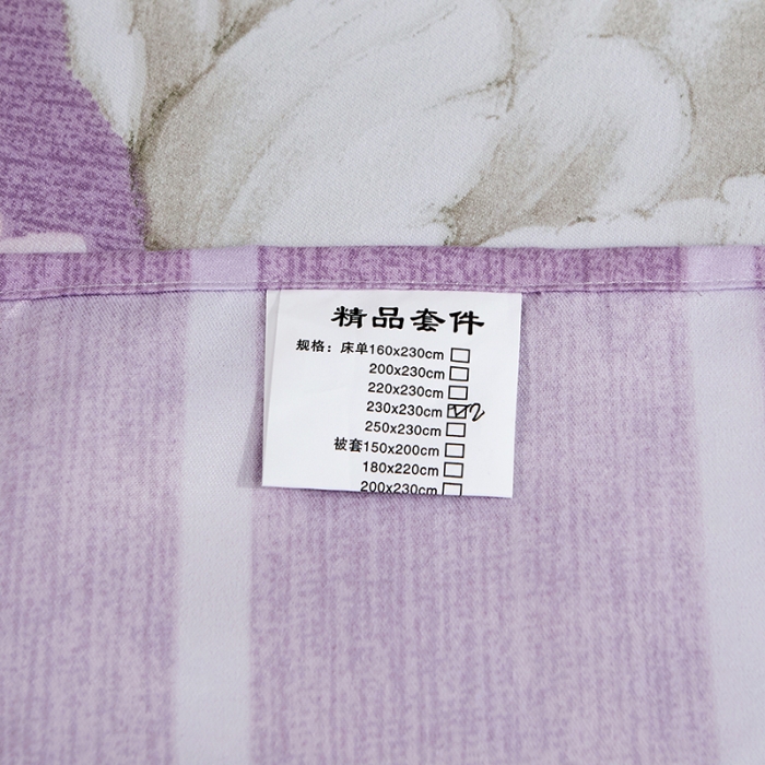 91家纺网 家纺一手货源 找家纺 艾裙海 2020新款斜纹加厚单被套 紫色恋花