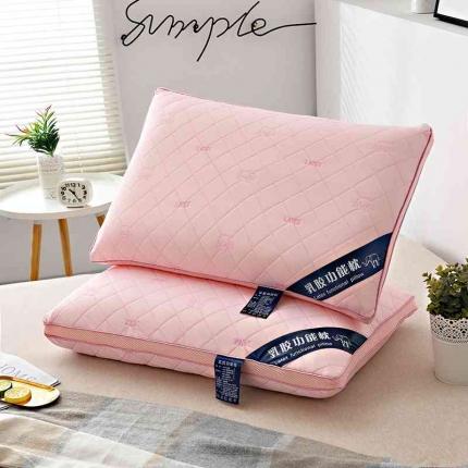 九州枕芯 2020新款天然乳胶热熔枕 粉红色