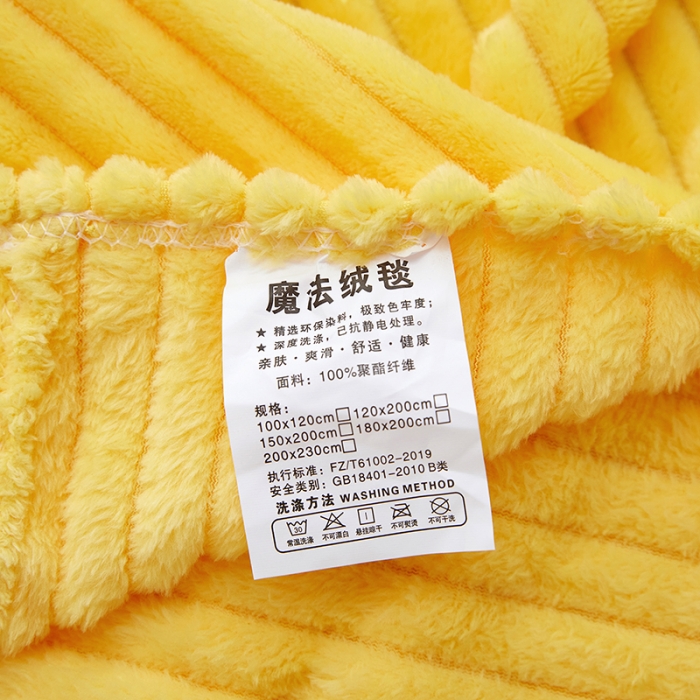 91家纺网 家纺一手货源 找家纺 羋多 2023新款魔法绒毛毯宝宝绒牛奶绒毯子 柠檬黄