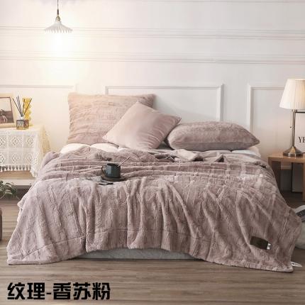 91家纺网 家纺一手货源 找家纺 卡奥 纯色刷花貂皮毯子银狐绒毛毯加厚仿皮草休闲盖毯纹理香苏粉