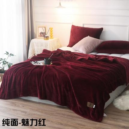91家纺网 家纺一手货源 找家纺 卡奥2021纯色貂毛毯加厚双层纯面盖毯银狐绒毛毯纯面魅力红