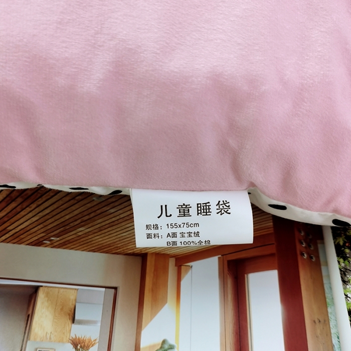 91家纺网 家纺一手货源 找家纺 （总）沁童 2023新款儿童卡通睡袋