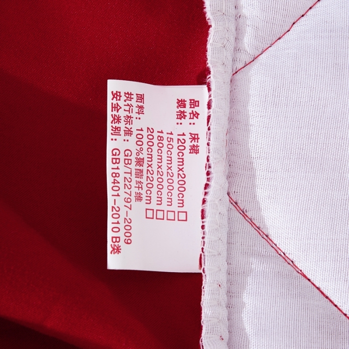 91家纺网 家纺一手货源 找家纺 艾裙海 2025新款纯色磨毛夹棉单床裙 大红