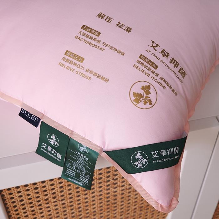 91家纺网 家纺一手货源 找家纺 （总）赛格时代家居  枕芯  艾草亲肤羽丝绒枕