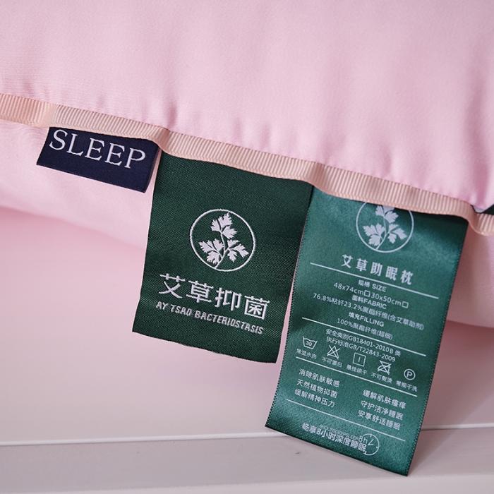 91家纺网 家纺一手货源 找家纺 （总）赛格时代家居  枕芯  艾草亲肤羽丝绒枕