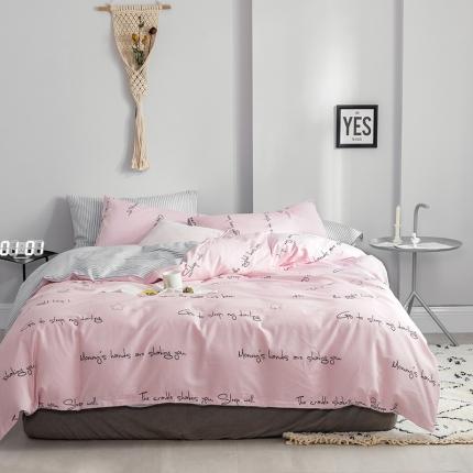 91家纺网 家纺一手货源 找家纺 （总）琪格格 2020年7月小清新四件套总汇