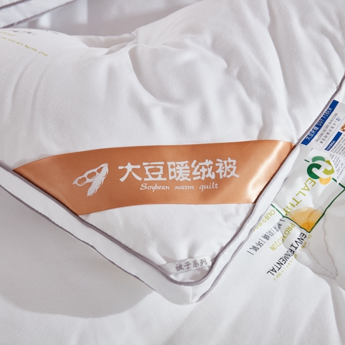 91家纺网 家纺一手货源 找家纺 （总）啊雅家居 2025新款抗菌大豆纤维羽丝绒被冬被