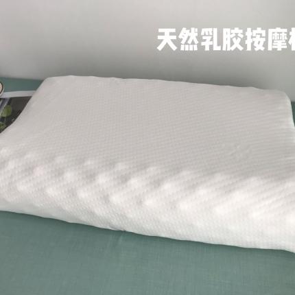 91家纺网 家纺一手货源 找家纺 （总）昕科 2020新款天然狼牙颗粒波浪按摩乳胶枕