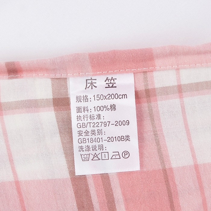 91家纺网 家纺一手货源 找家纺 （总）久典家居 2020新款水洗棉单品床笠