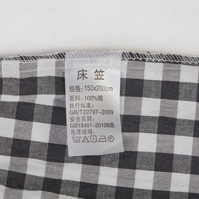 91家纺网 家纺一手货源 找家纺 久典家居 2020新款水洗棉单品床笠 黑白小格
