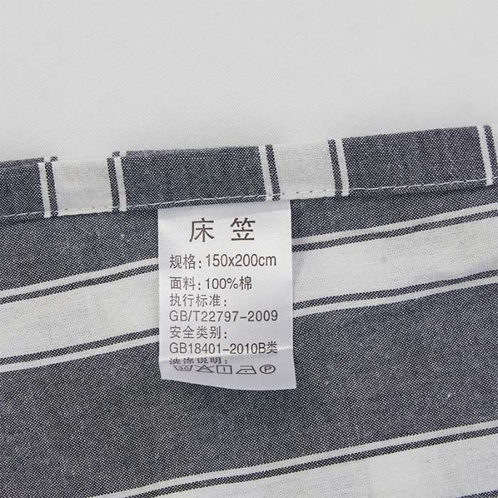 91家纺网 家纺一手货源 找家纺 久典家居 2020新款水洗棉单品床笠 灰粗条