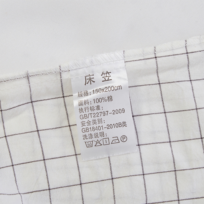 91家纺网 家纺一手货源 找家纺 久典家居 2020新款水洗棉单品床笠 京都小白格