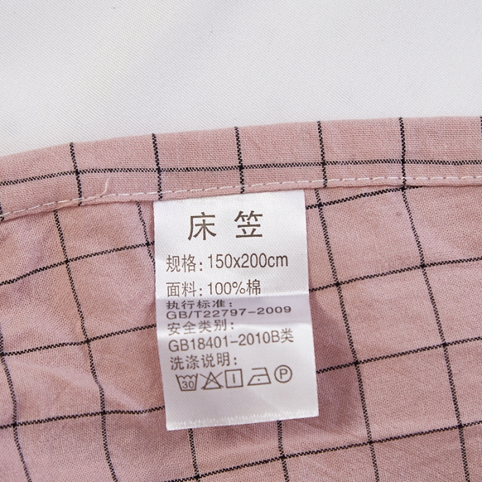 91家纺网 家纺一手货源 找家纺 久典家居 2020新款水洗棉单品床笠 京都小粉格