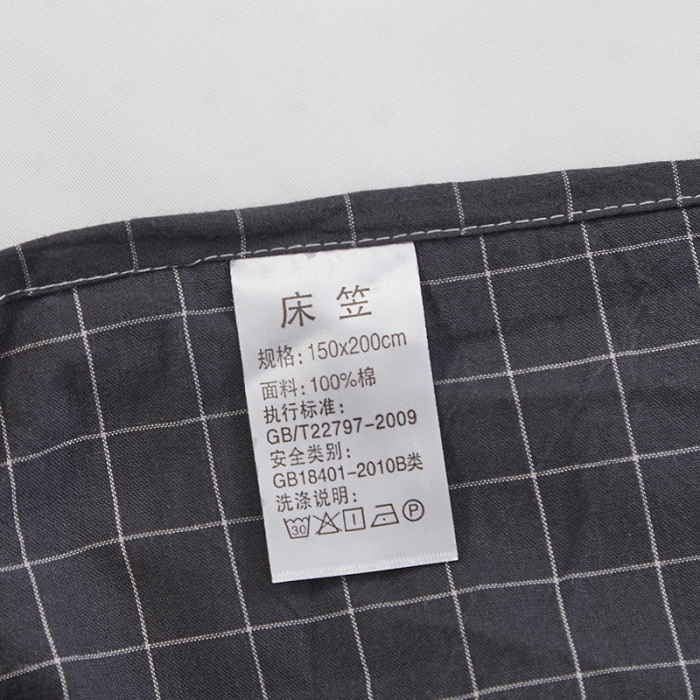 91家纺网 家纺一手货源 找家纺 久典家居 2020新款水洗棉单品床笠 京都小灰格