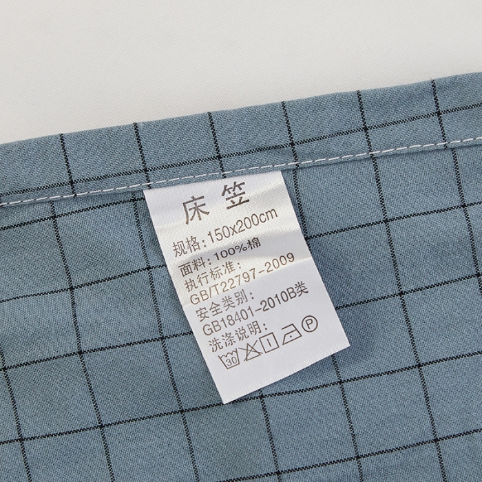 91家纺网 家纺一手货源 找家纺 久典家居 2020新款水洗棉单品床笠 京都小兰格
