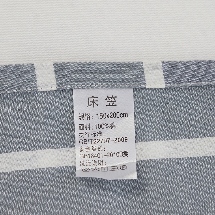 91家纺网 家纺一手货源 找家纺 久典家居 2020新款水洗棉单品床笠 兰白条