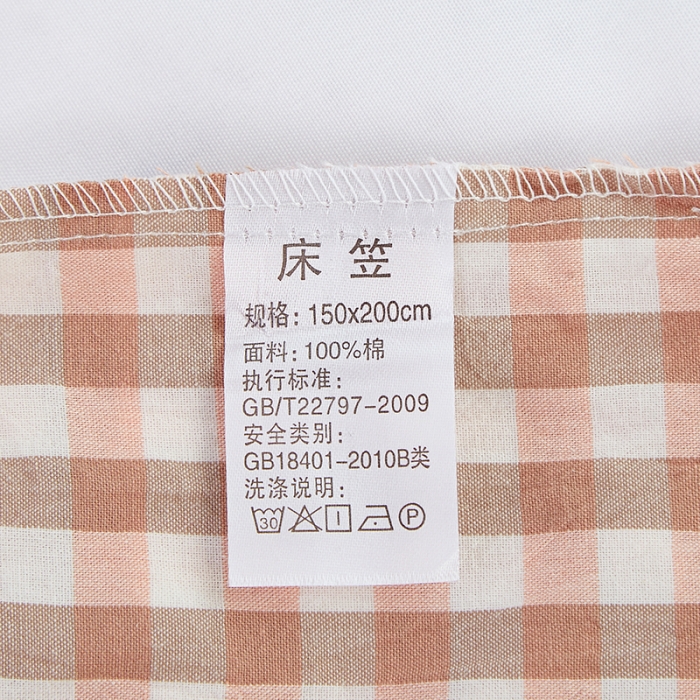 91家纺网 家纺一手货源 找家纺 久典家居 2020新款水洗棉单品床笠 蜜粉小格