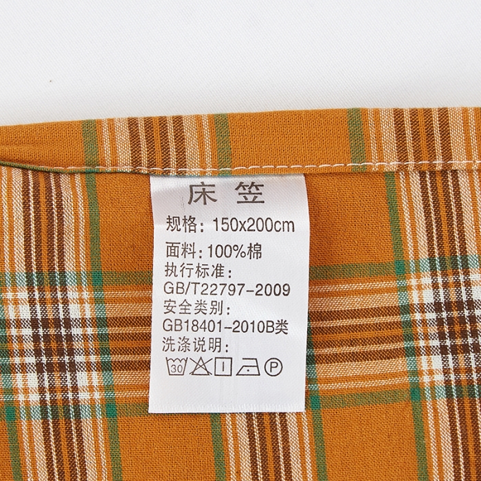 91家纺网 家纺一手货源 找家纺 久典家居 2020新款水洗棉单品床笠 南瓜格